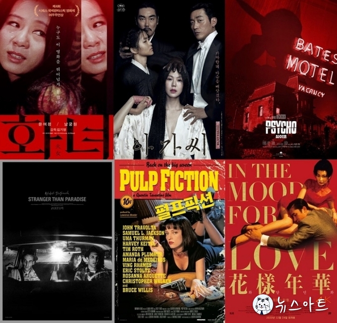 CGV, ‘Restart, 명씨네’ 기획전 진행