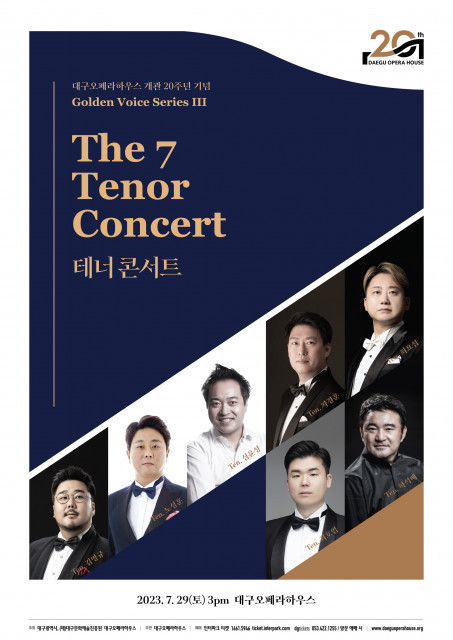 대구오페라하우스 - 20주년 기념 골든 보이스 시리즈Ⅲ, 테너 콘서트