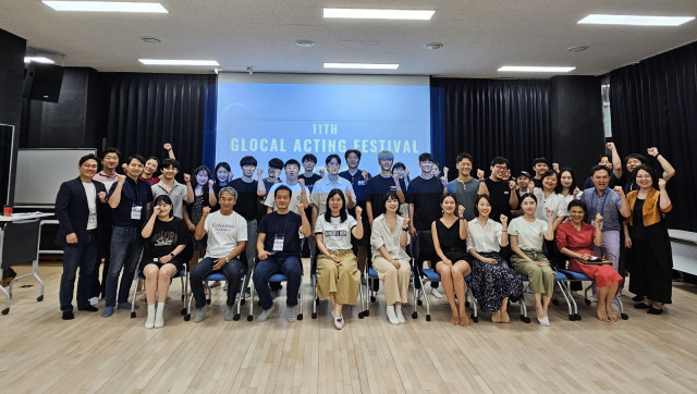 한국연기예술학회, 제11회 GAF 공연예술제 개최