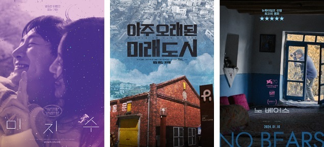 인천영상위원회, 6월 한 달간 인천 곳곳에서 독립영화 기획상영 개최